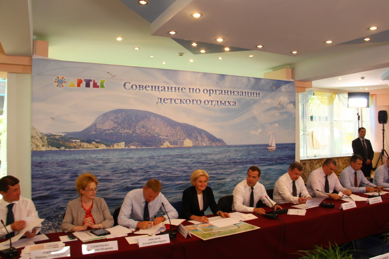 Премьер-министр России посетил «Артек»