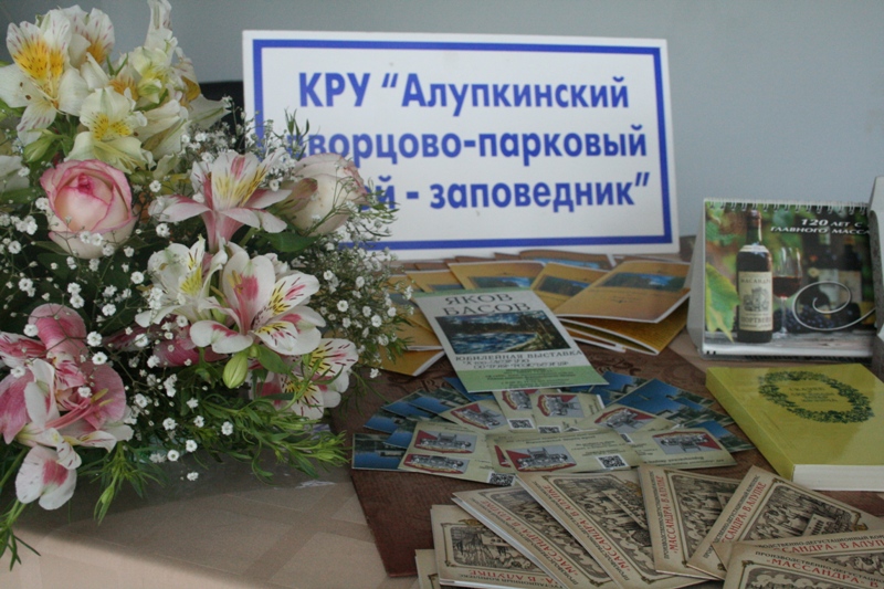 В Евпатории открылась международная туристическая выставка