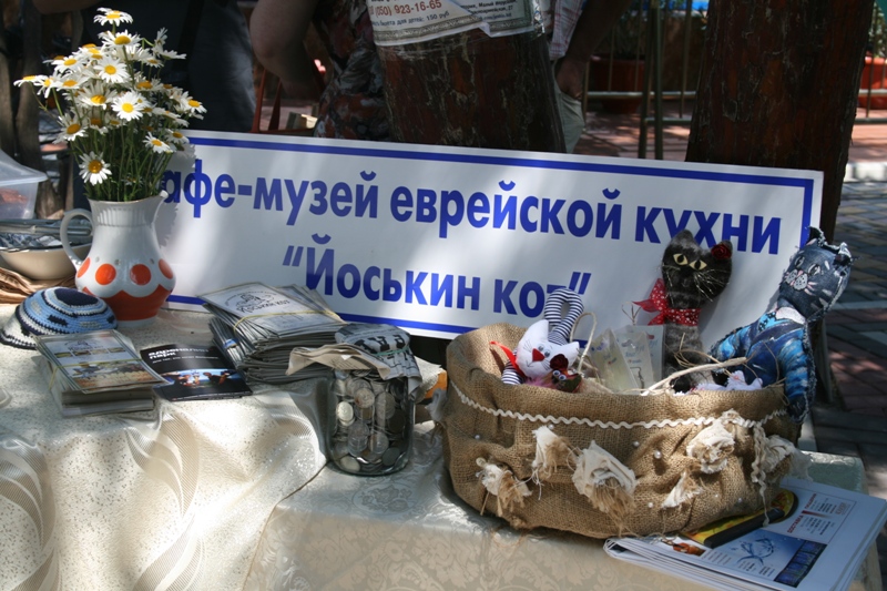 В Евпатории открылась международная туристическая выставка