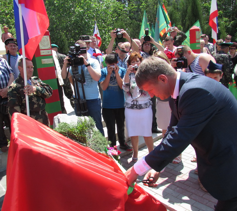 В Бахчисарае открыли памятник пограничникам, погибшим в Афганистане