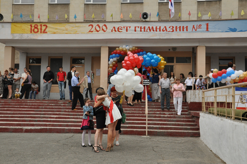 В симферопольской гимназии провели торжественную линейку