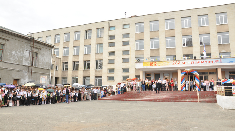 В симферопольской гимназии провели торжественную линейку