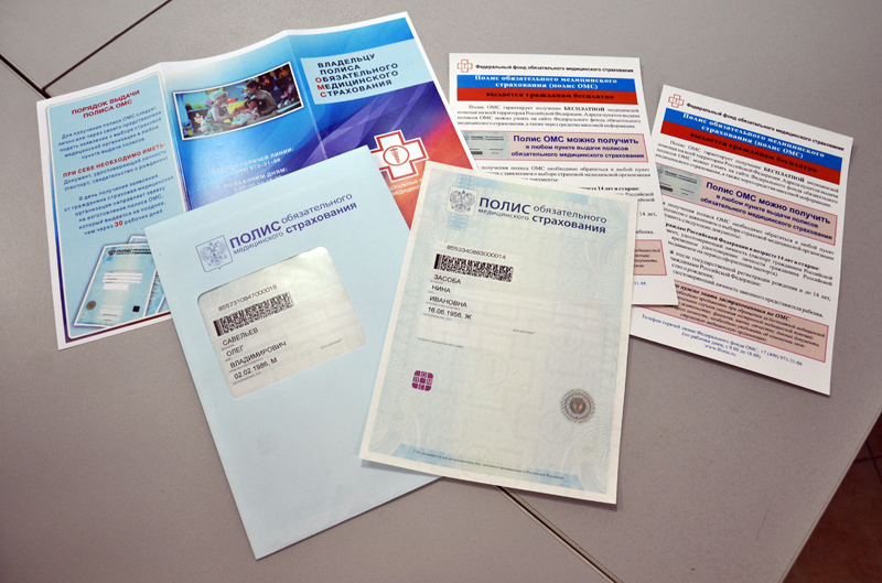 В Симферополе выдали первые полисы обязательного медицинского страхования