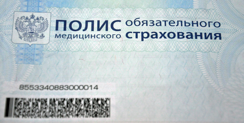 В Симферополе выдали первые полисы обязательного медицинского страхования