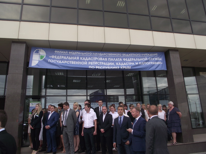 В Крыму открылся первый орган регистрации прав на землю и недвижимость