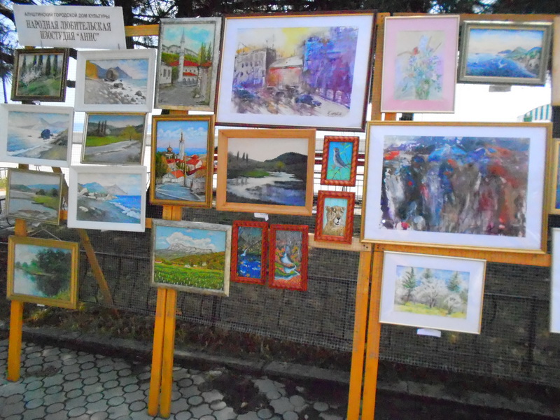 В Алуште отмечают День города