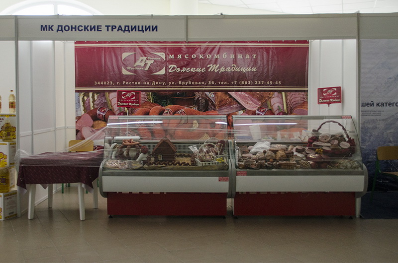 В Севастополе открылась выставка товаров и услуг «Крым – Юг России»