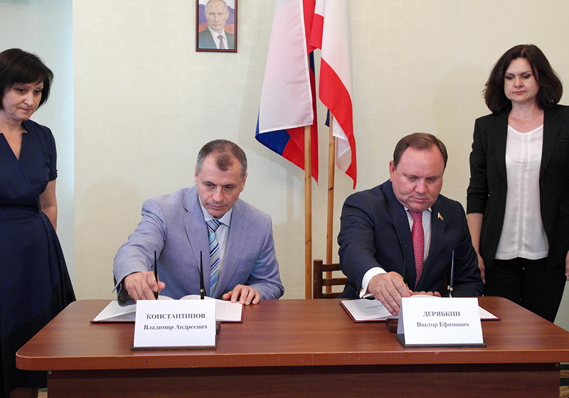 Госсовет Крыма и Законодательное собрание Ростовской области подписали соглашение о сотрудничестве
