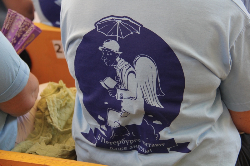 В Судаке открылась библиотечная конференция