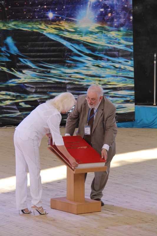 В Судаке открылась библиотечная конференция