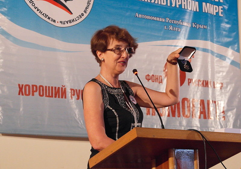 В Ялте открылась конференция «Русский язык в поликультурном мире»