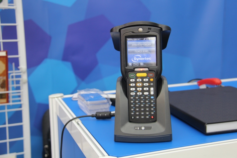 В Судаке представили современные технологии библиотечного дела