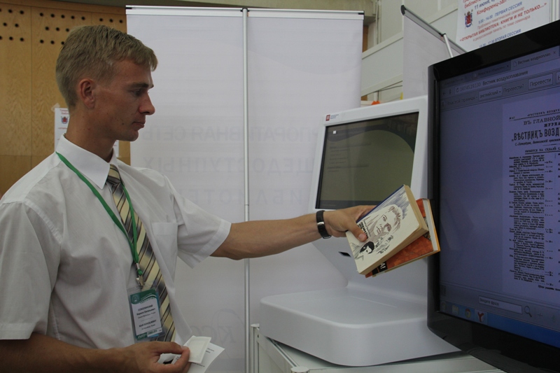 В Судаке представили современные технологии библиотечного дела