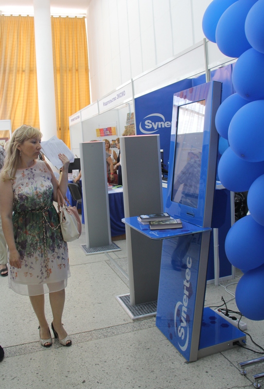 В Судаке представили современные технологии библиотечного дела