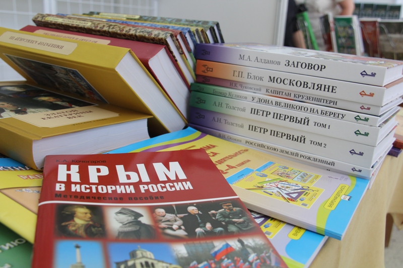 В Судаке представили современные технологии библиотечного дела