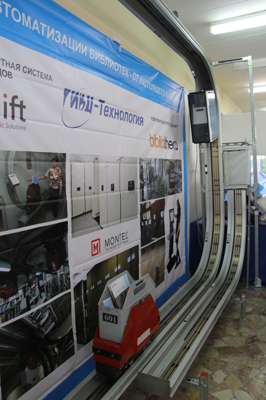 В Судаке представили современные технологии библиотечного дела