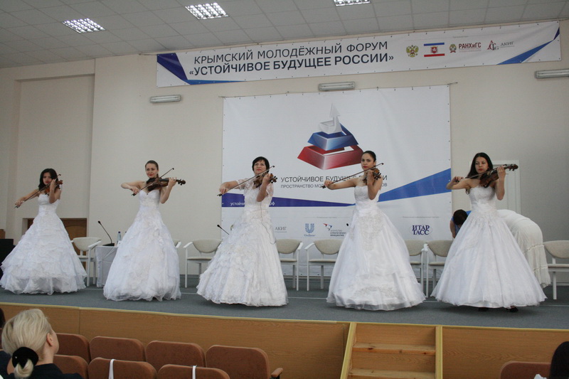 В Симферополе открылся Крымский молодежный форум