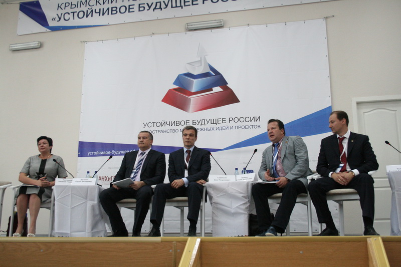 В Симферополе открылся Крымский молодежный форум