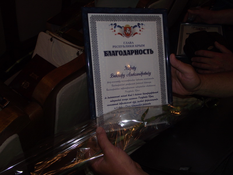 В Симферополе медработников поздравили с профессиональным праздником