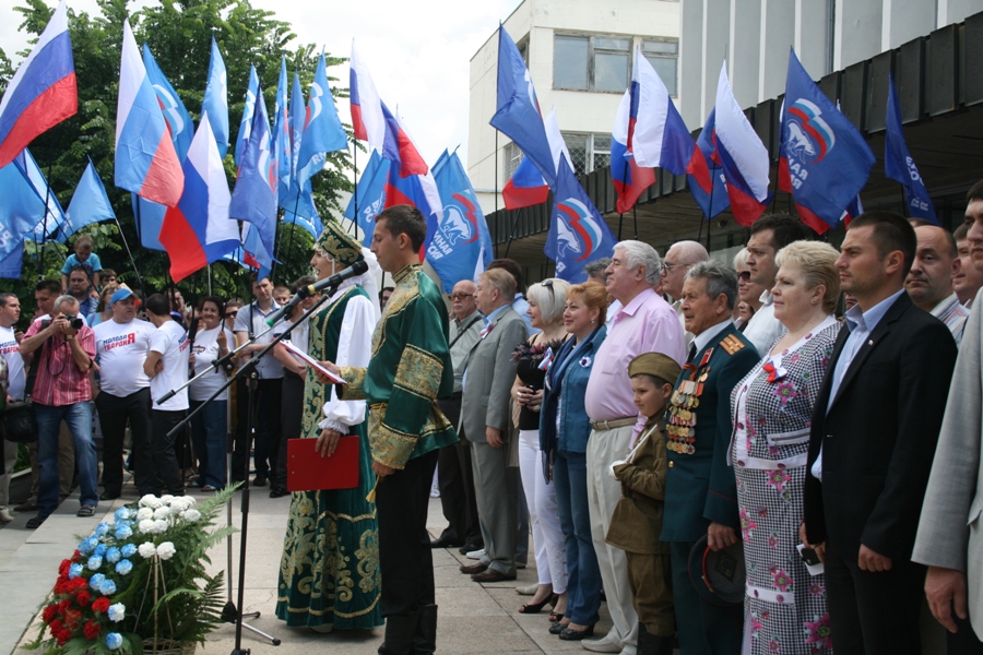 Симферопольцы отмечают День России
