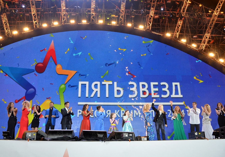 Российские артисты выступили в Ялте