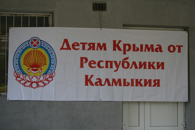 Детская больница в Симферополе получила в подарок два реанимобиля