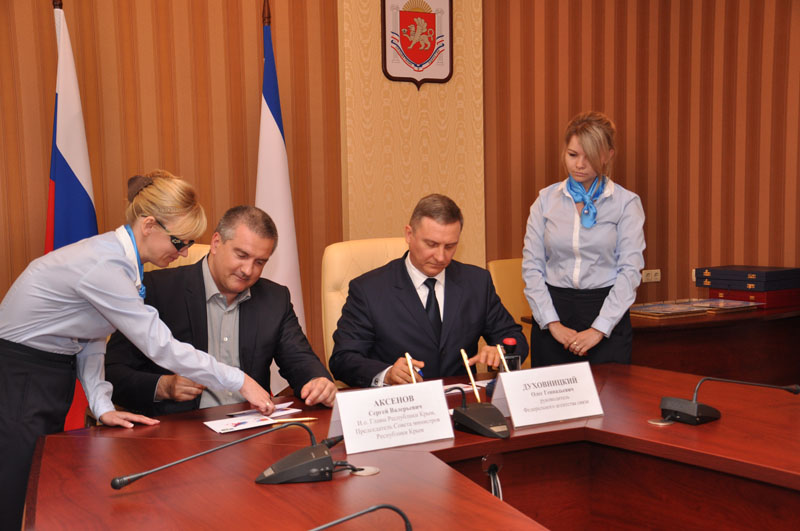 Совет министров Крыма договорился о сотрудничестве с Федеральным агентством связи