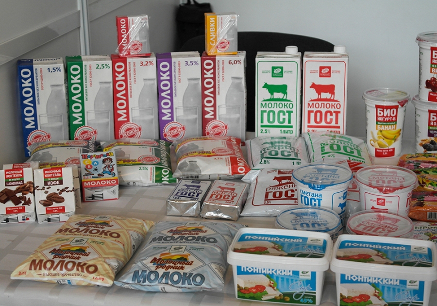 В Ялте открылась выставка «РосЭкспоКрым»