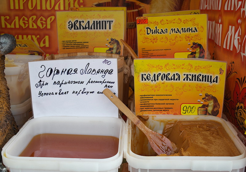 В Ялте проходит Всероссийский фестиваль меда