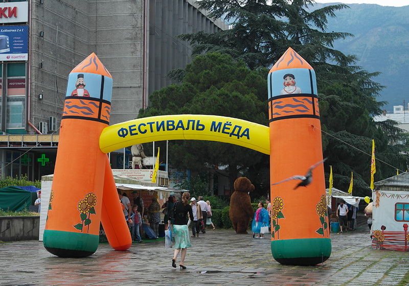 В Ялте проходит Всероссийский фестиваль меда