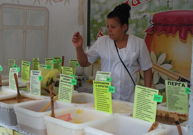 В Ялте проходит Всероссийский фестиваль меда