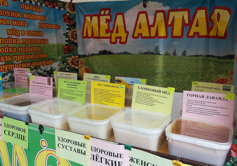 В Ялте проходит Всероссийский фестиваль меда