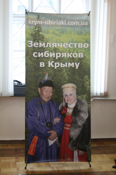 В Симферополе представили Крым глазами художников-сибиряков