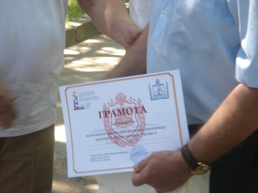 В Симферополь прибыл студенческий антинаркотический автопробег