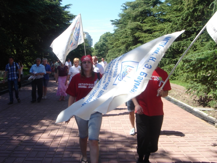 В Симферополь прибыл студенческий антинаркотический автопробег