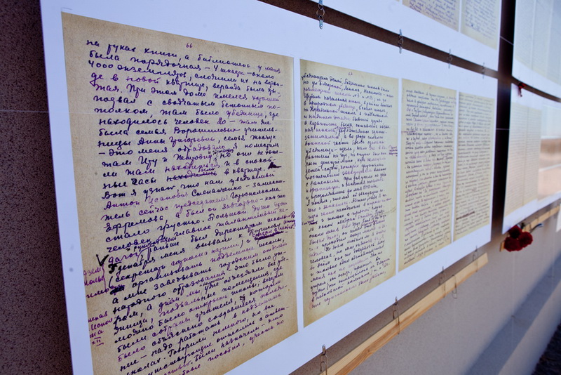 В Севастополе открылась выставка военных фотографий