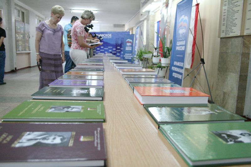 Школы Крыма получат литературу по акции «Сто книг президента»