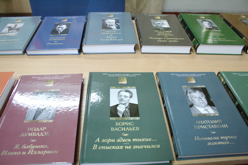 Школы Крыма получат литературу по акции «Сто книг президента»