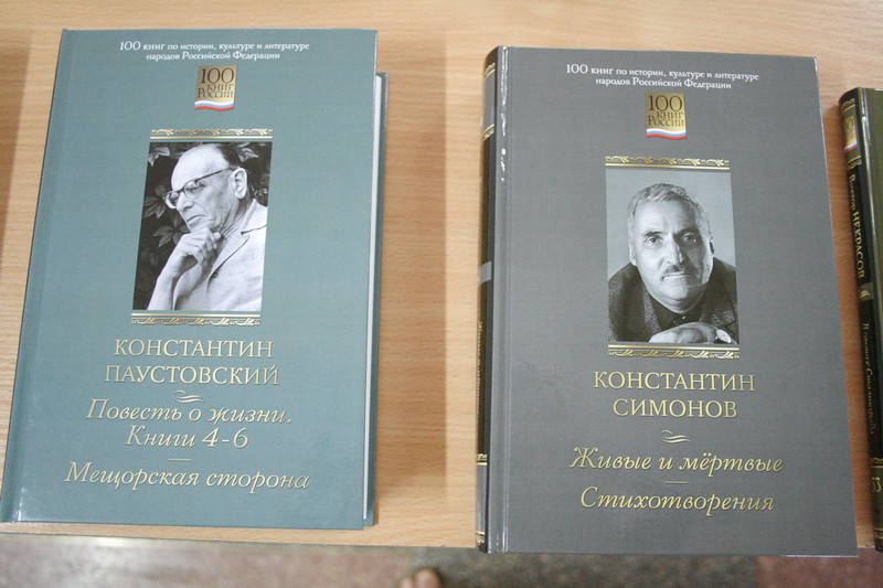 Школы Крыма получат литературу по акции «Сто книг президента»