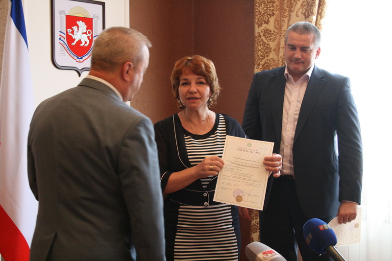 Совет министров Крыма получил официальную государственную регистрацию