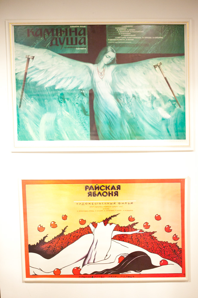 В Севастополе открыли выставку киноафиш                                       