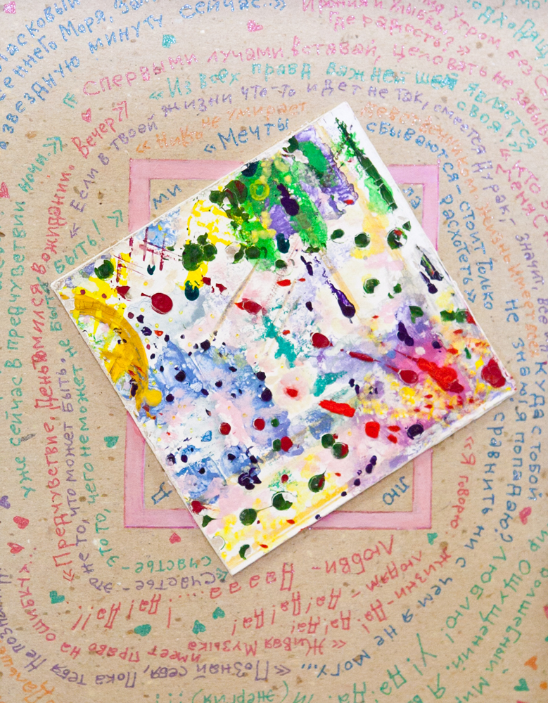 В Севастополе открылась выставка каллиграфии