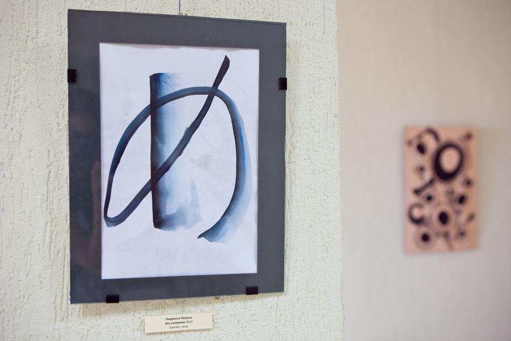 В Севастополе открылась выставка каллиграфии