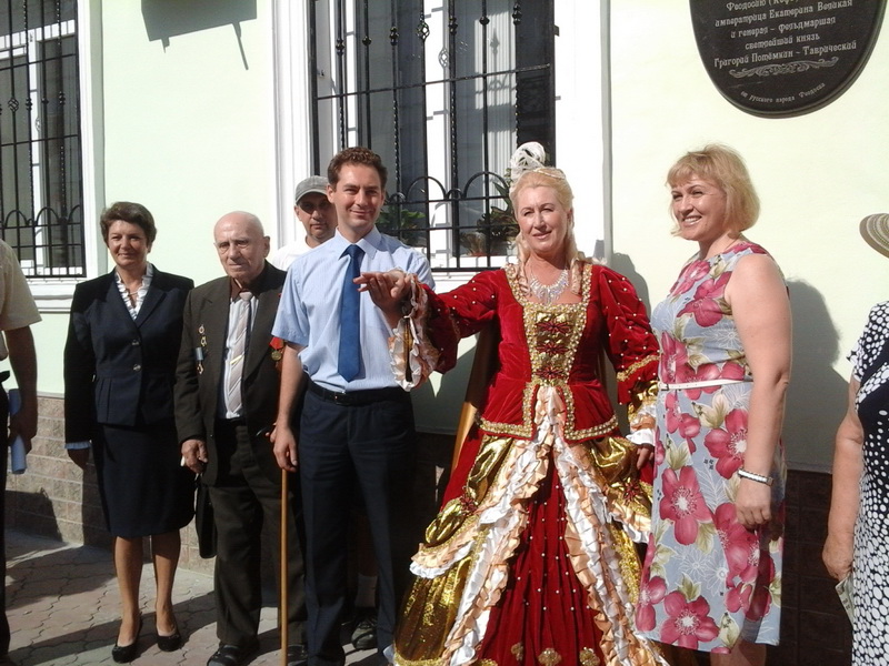 Феодосия отмечает день города