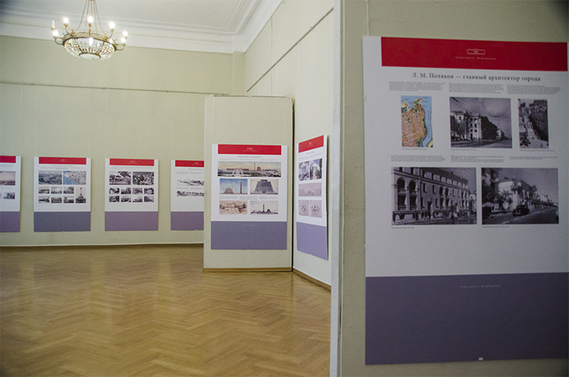 В Севастополе открылась выставка, посвященная восстановлению города