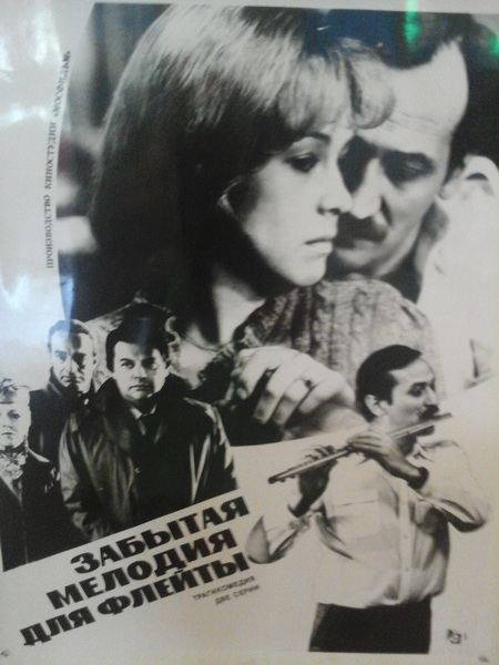 В Феодосии появился музей мирового кино