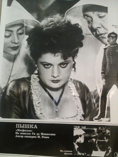 В Феодосии появился музей мирового кино