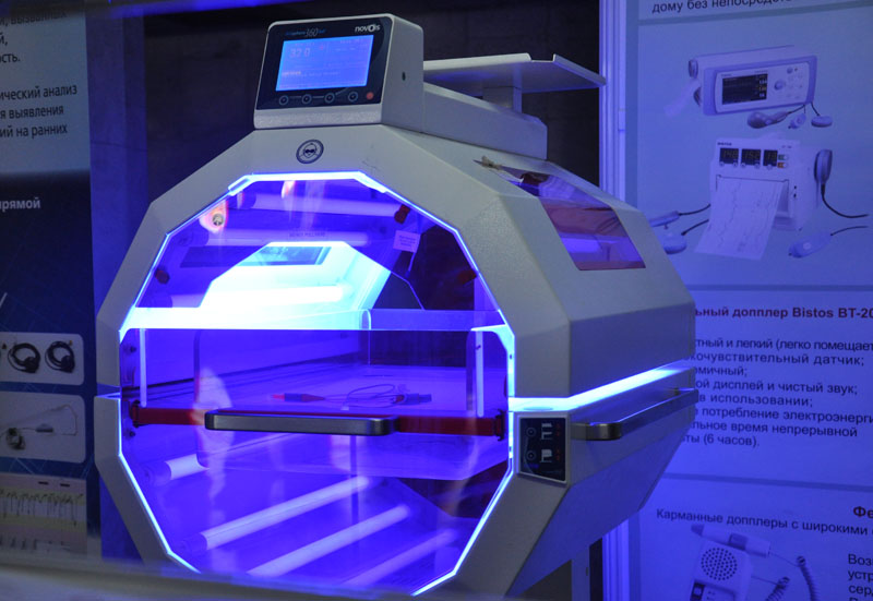 В Симферополе прошел медицинский форум