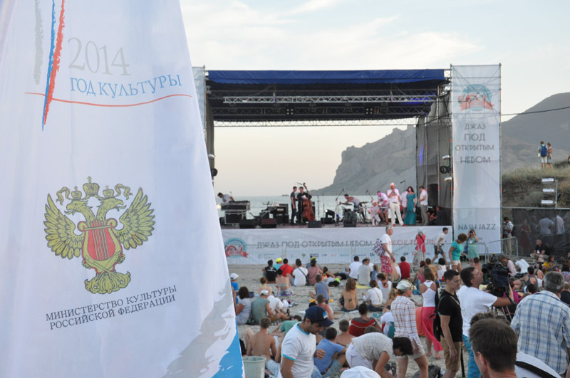 В Коктебеле прошел музыкальный фестиваль «Наш Джаз»