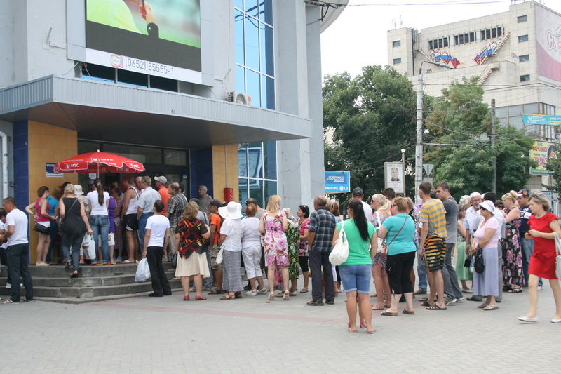 В Симферополе закрылся центр обслуживания абонентов «МТС-Украина»